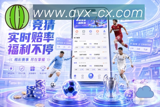 sports image